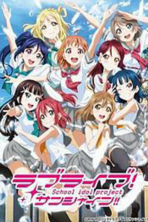 Poster of Love Live! Sunshine!! 2nd Season