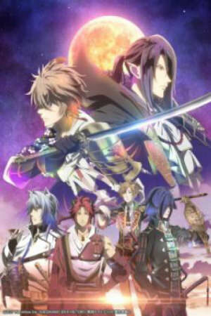 Poster of Sengoku Night Blood