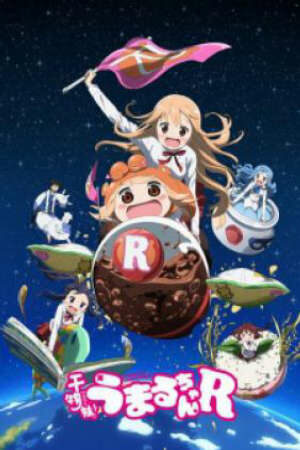 Poster of Himouto! Umaru