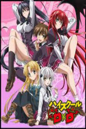 Poster of High School Dxd