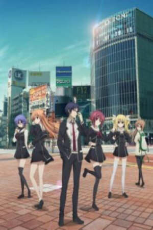 Poster of Chaos;Child