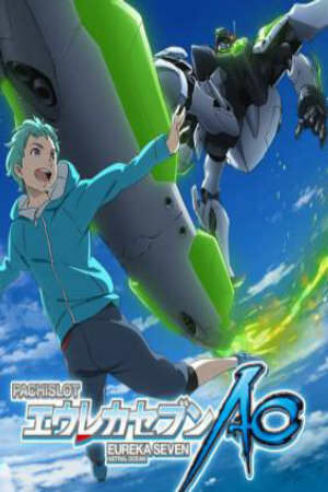 Poster of Eureka Seven AO Final Episode: One More Time - Lord Don't Slow Me Down