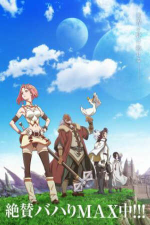 Phim Shingeki no Bahamut: Virgin Soul - Rage of Bahamut: Virgin Soul , Shingeki no Bahamut Season 2 Subnhanh Vietsub ()