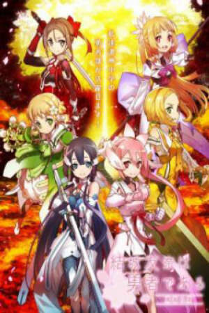 Poster of Yuuki Yuuna wa Yuusha de Aru: Yuusha no Shou