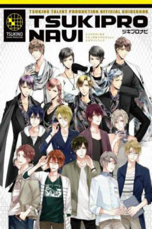 Poster of Tsukipro The Animation