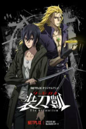 Phim Sword Gai: The Animation - Sword Gai: The Animation Subnhanh Vietsub ()