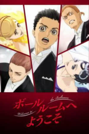 Poster of Ballroom e Youkoso