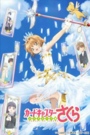 Poster of Cardcaptor Sakura: Clear Card