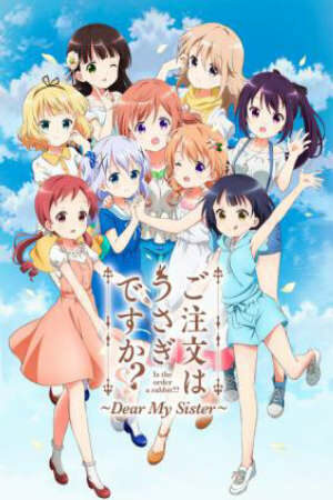 Poster of Gochuumon wa Usagi desu ka??: Dear My Sister