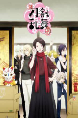 Xem phim Zoku Touken Ranbu: Hanamaru 2 Sub Nhanh Thuyết Minh Vietsub Phim Trung Quốc-Touken Ranbu: Hanamaru Season 2