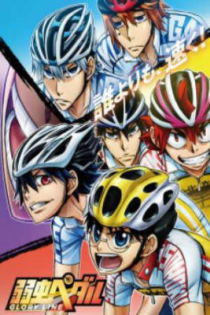 Poster of Yowamushi Pedal: Glory Line