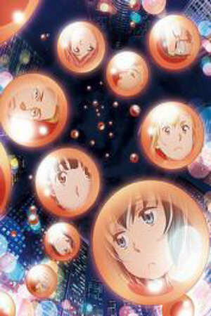 Poster of Hinamatsuri