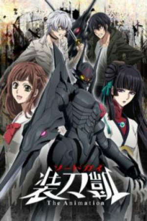 Poster of Sword Gai: The Animation Part II