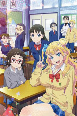 Poster of Oshiete! Galko