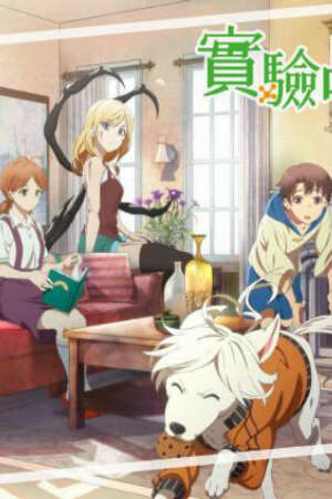 Poster of Jikkenhin Kazoku Creatures Family Days