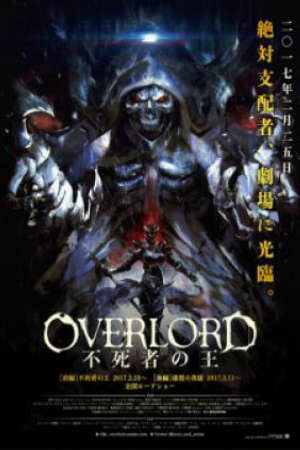 Poster of Overlord Movie 1: Fushisha no Ou