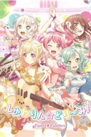 Poster of Pastel Life