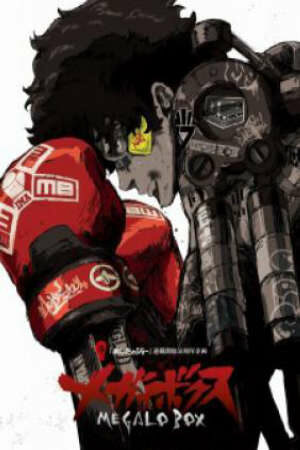 Poster of Megalo Box