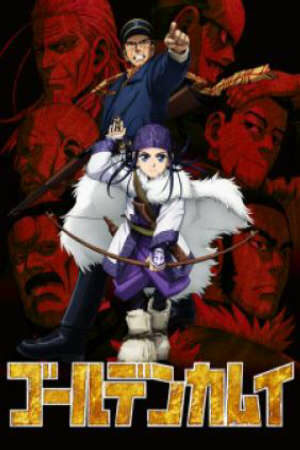 Poster of Golden Kamuy