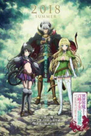 Poster of Isekai Maou to Shoukan Shoujo no Dorei Majutsu