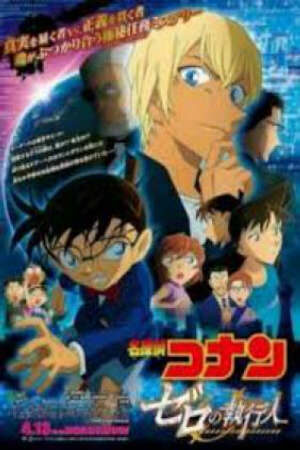 Phim Detective Conan Movie 22: Zero The Enforcer - Meitantei Conan: Zero no Shikkounin, Detective Conan Movie 22: Zero's Executioner, Kẻ Hành Pháp Zero Subnhanh Vietsub ()