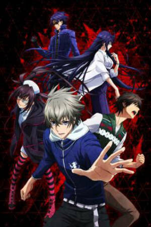 Poster of Lord of Vermilion: Guren no Ou