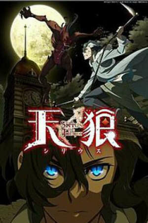 Poster of Tenrou: Sirius the Jaeger