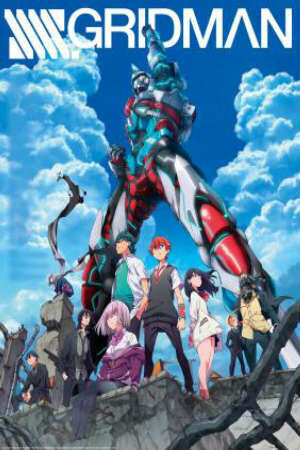 Poster of SSSS.Gridman