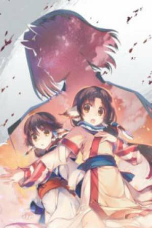 Poster of UTAWARERUMONO: TUSUKURU-KOUJO NO KAREI NARU HIBI