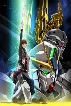 Poster of MOBILE SUIT GUNDAM NT