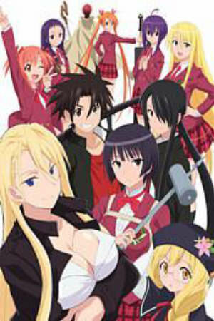 Poster of UQ Holder! Mahou Sensei Negima! 2