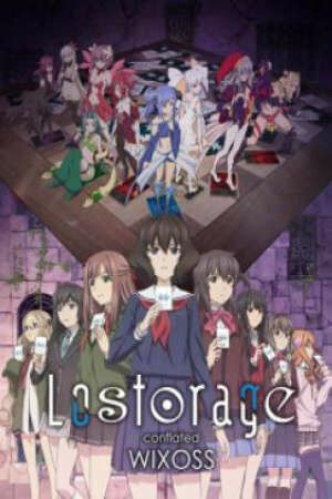 Poster of Lostorage Conflated WIXOSS