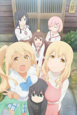 Poster of Sunoharasou no Kanrinin-san