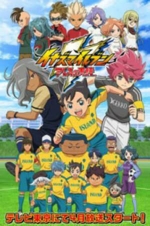 Poster of Inazuma Eleven: Ares no Tenbin