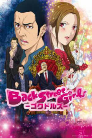 Poster of Back Street Girls: Gokudolls