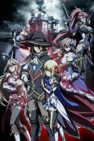 Poster of Ulysses: Jeanne d'Arc to Renkin no Kishi