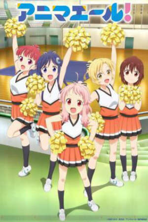 Poster of Anima Yell!