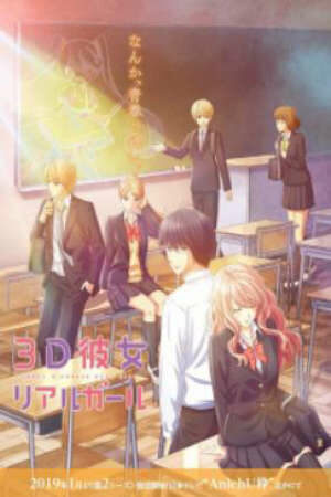 Poster of 3D Kanojo: Real Girl S2