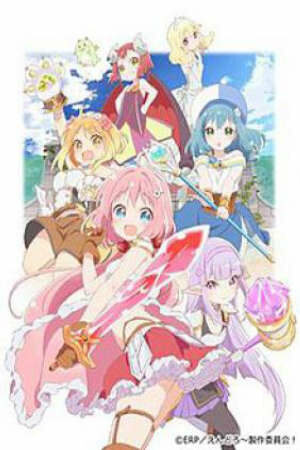 Poster of Endro~!