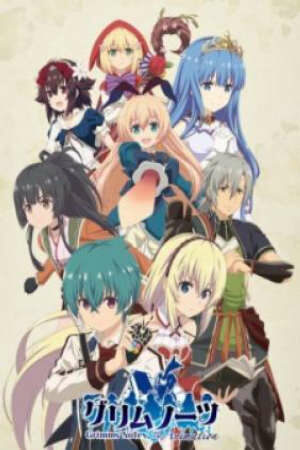 Poster of Grimms Notes The Animation