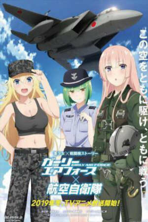 Poster of Girly Air Force