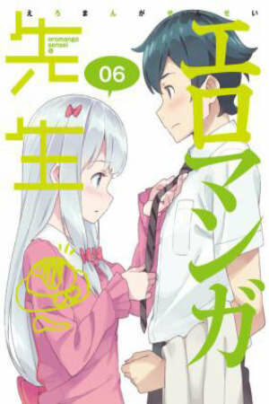 Poster of Eromanga-sensei OVA