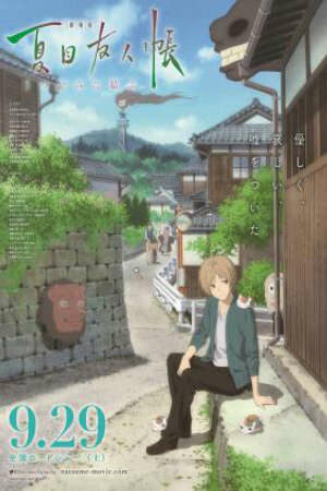 Xem phim NATSUME YUUJINCHOU ROKU SPECIALS 1 Sub Nhanh Thuyết Minh Vietsub Phim Trung Quốc-NATSUME YUUJINCHOU ROKU SPECIALS