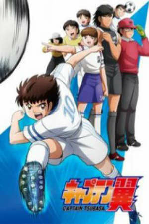 Poster of Captain Tsubasa