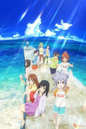 Poster of Non Non Biyori Movie: Vacation