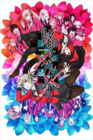 Poster of Kakegurui××