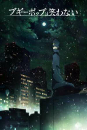 Poster of Boogiepop wa Warawanai