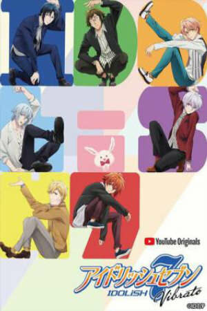 Poster of IDOLiSH7 Vibrato