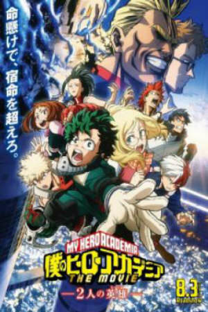 Poster of Boku no Hero Academia the Movie: Futari no Hero