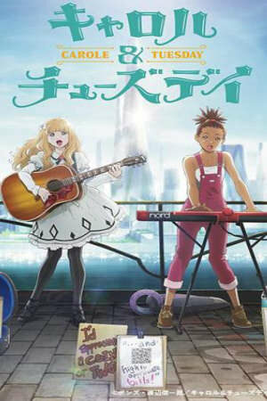 Poster of Carole & Tuesday